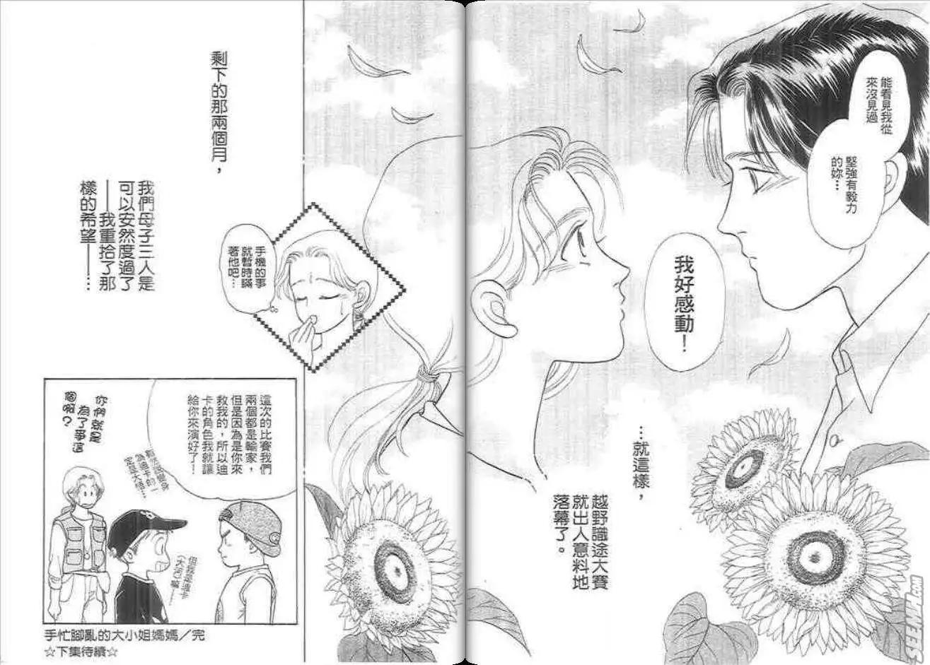 第05卷101