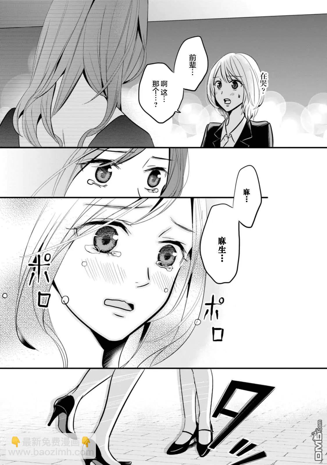 第5话12