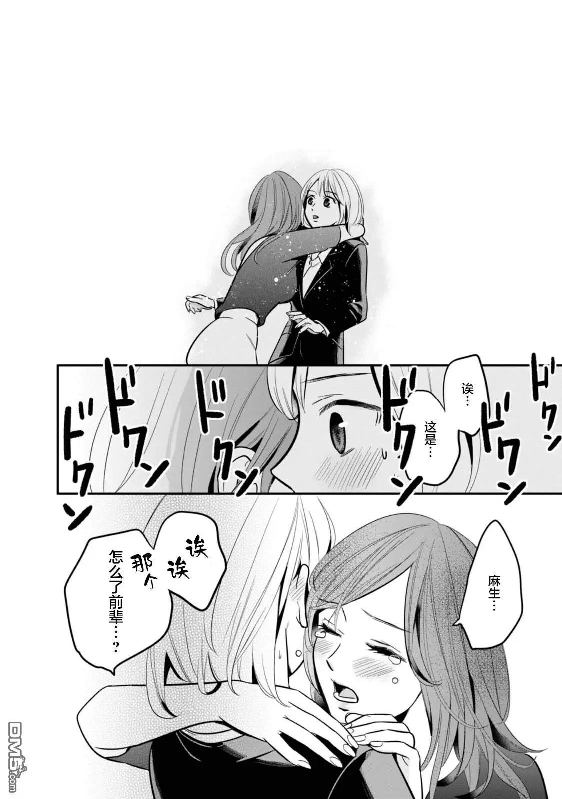 第5话13