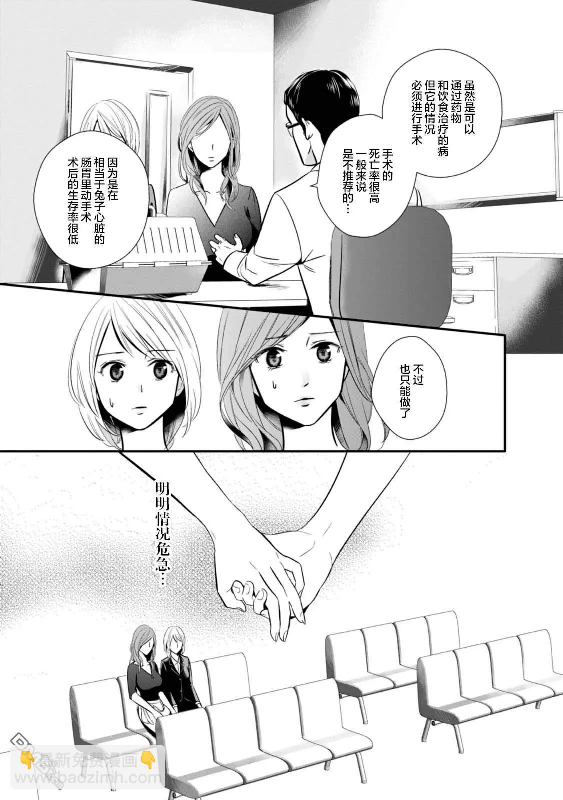 第5话16