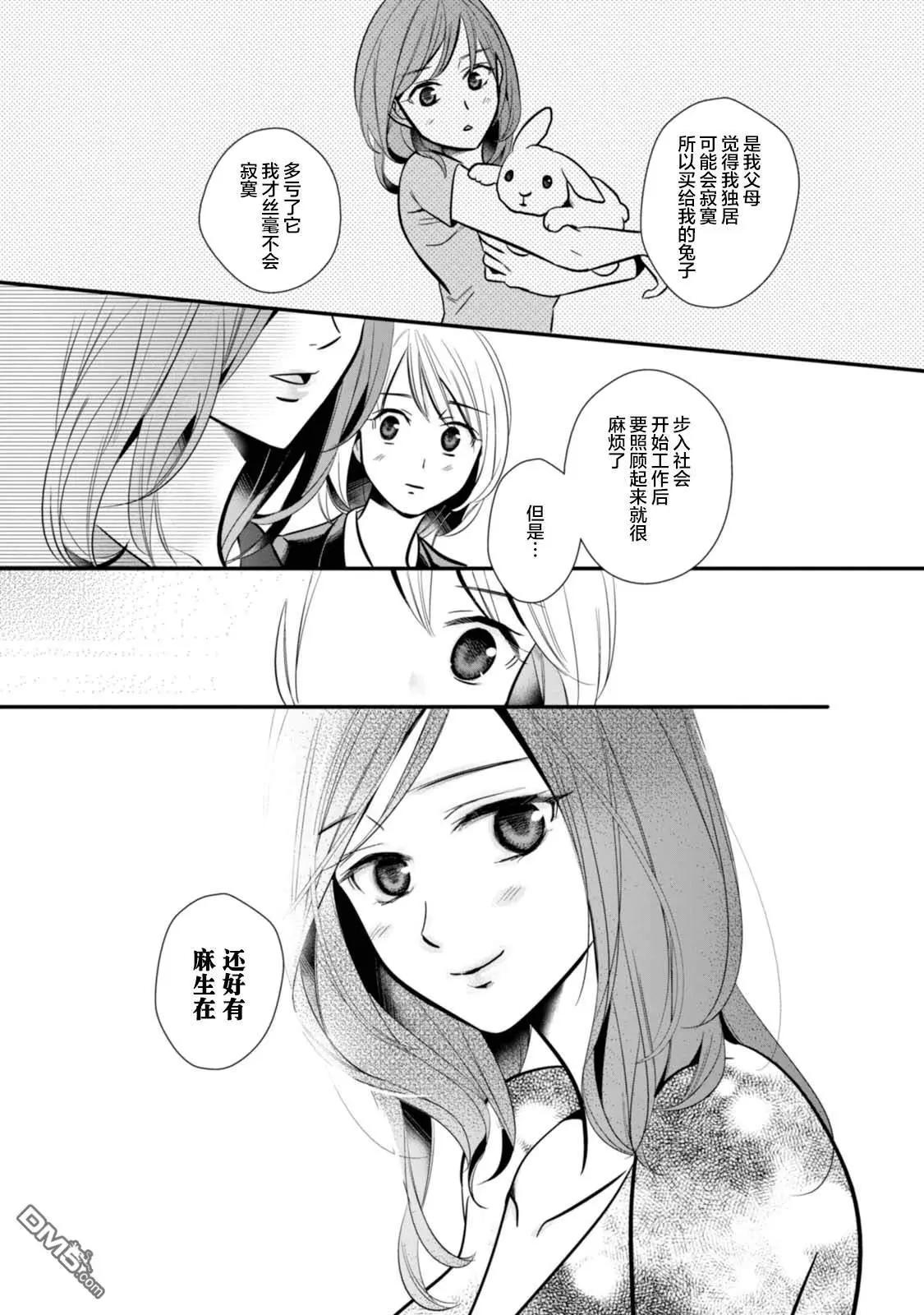 第5话18
