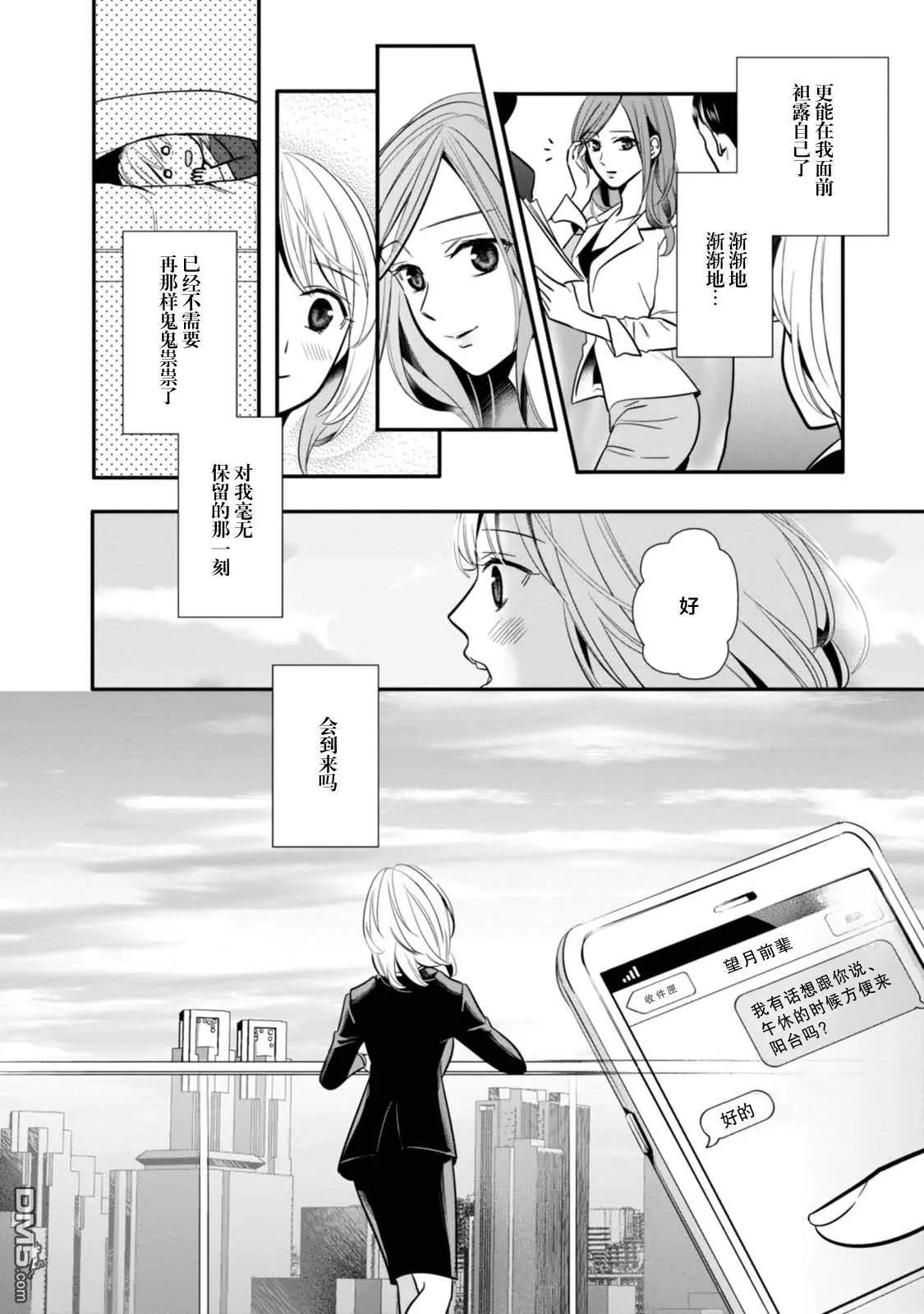 第5话21