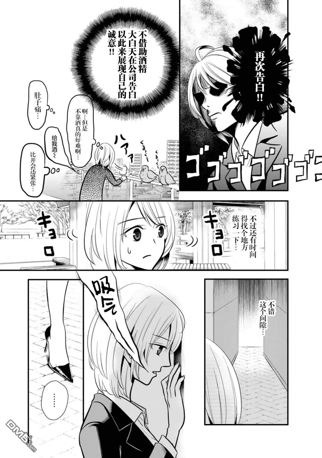 第5话22