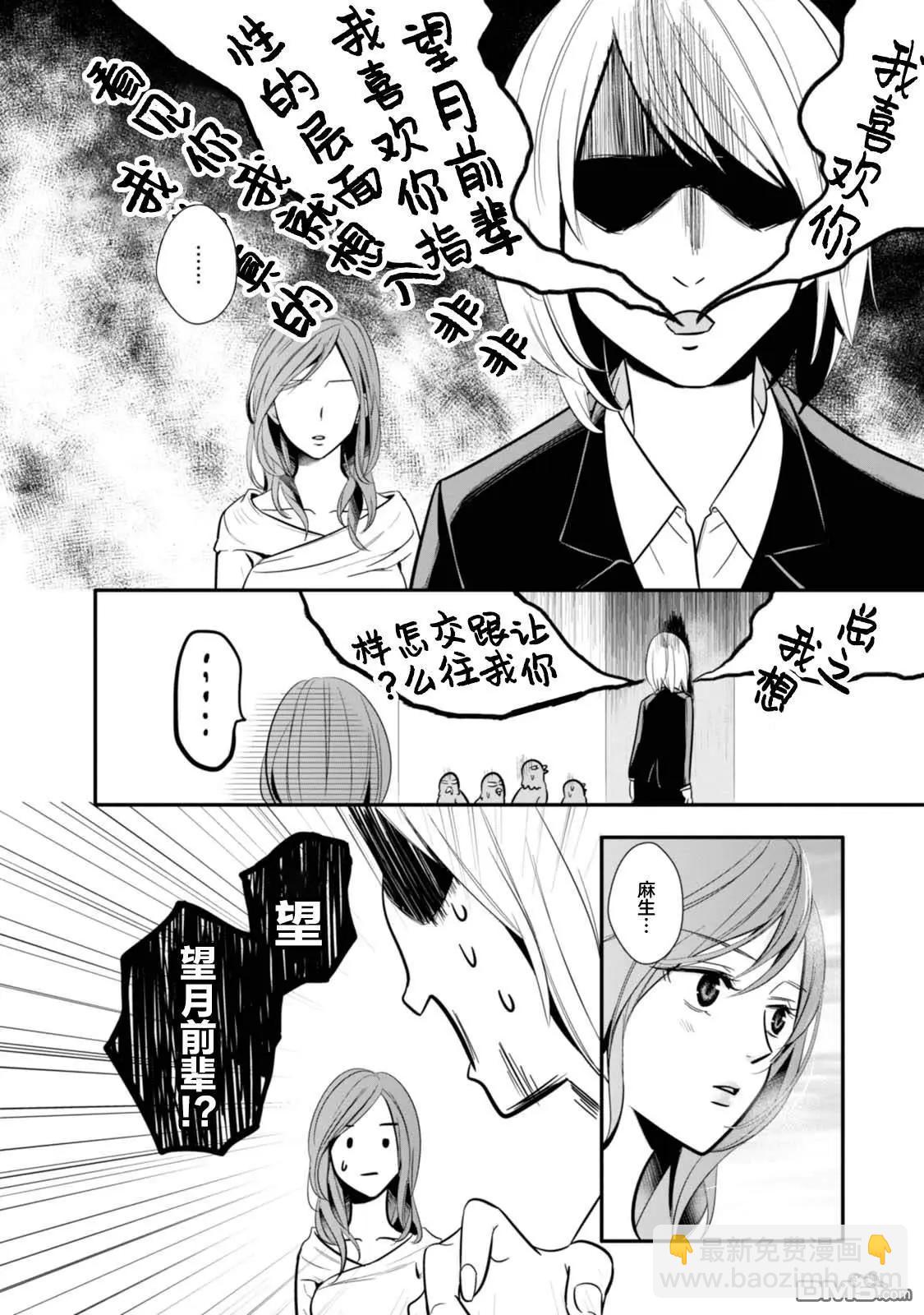 第5话23