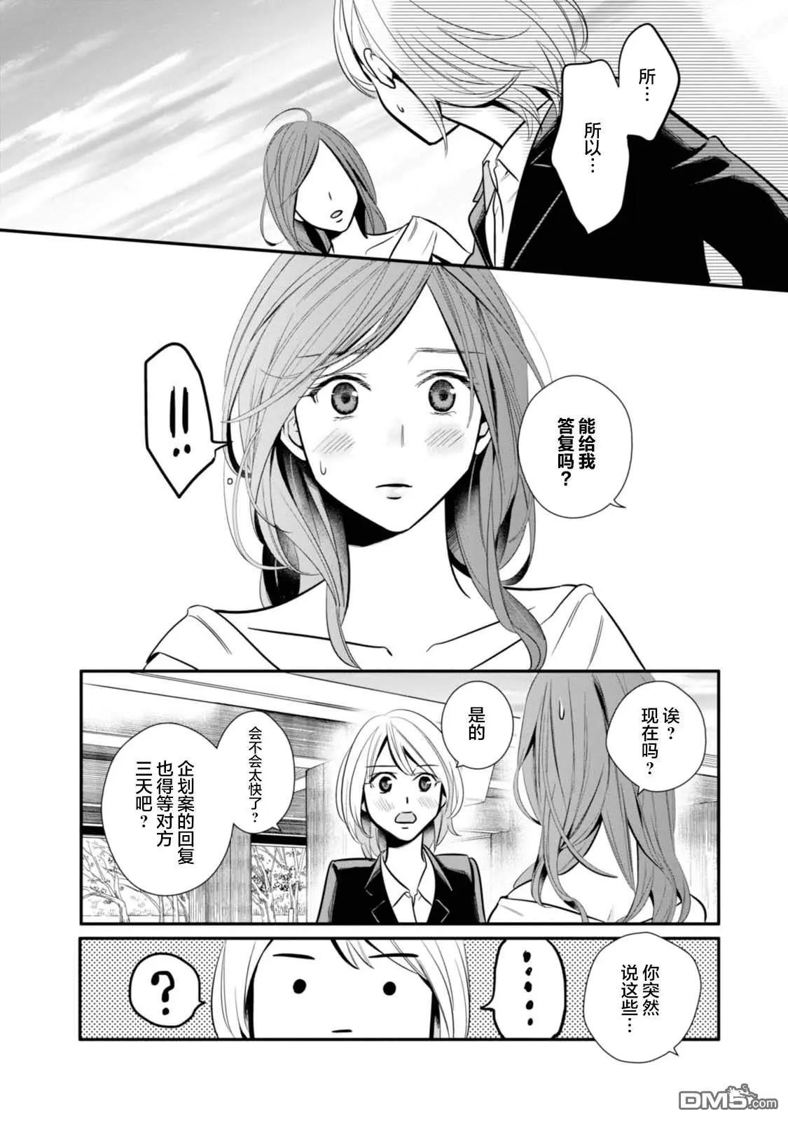 第5话25