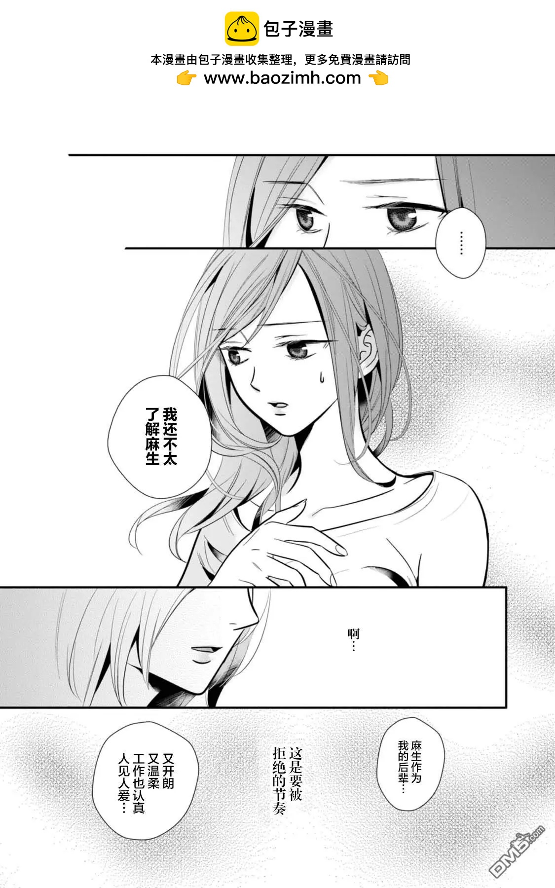 第5话27