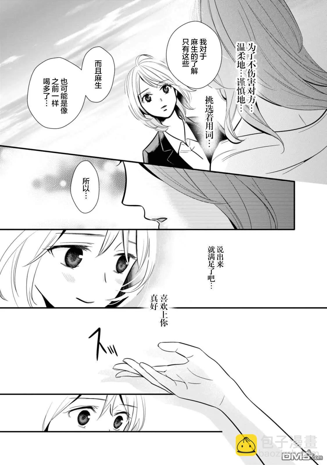 第5话28