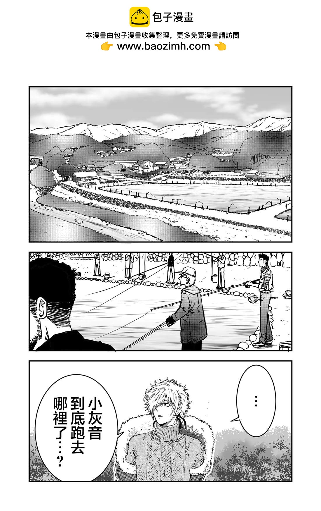 第6话1