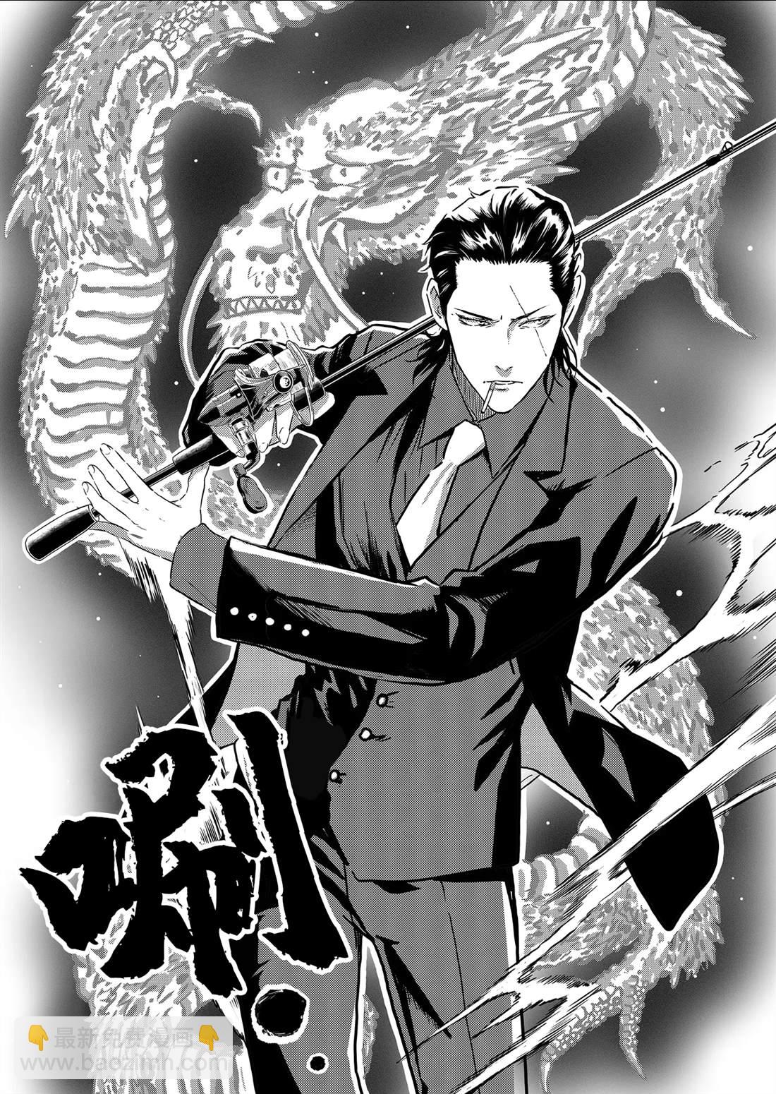 第6话11