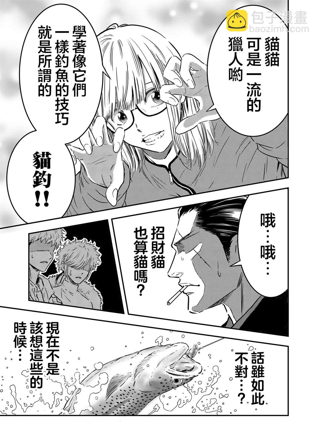 第6话14