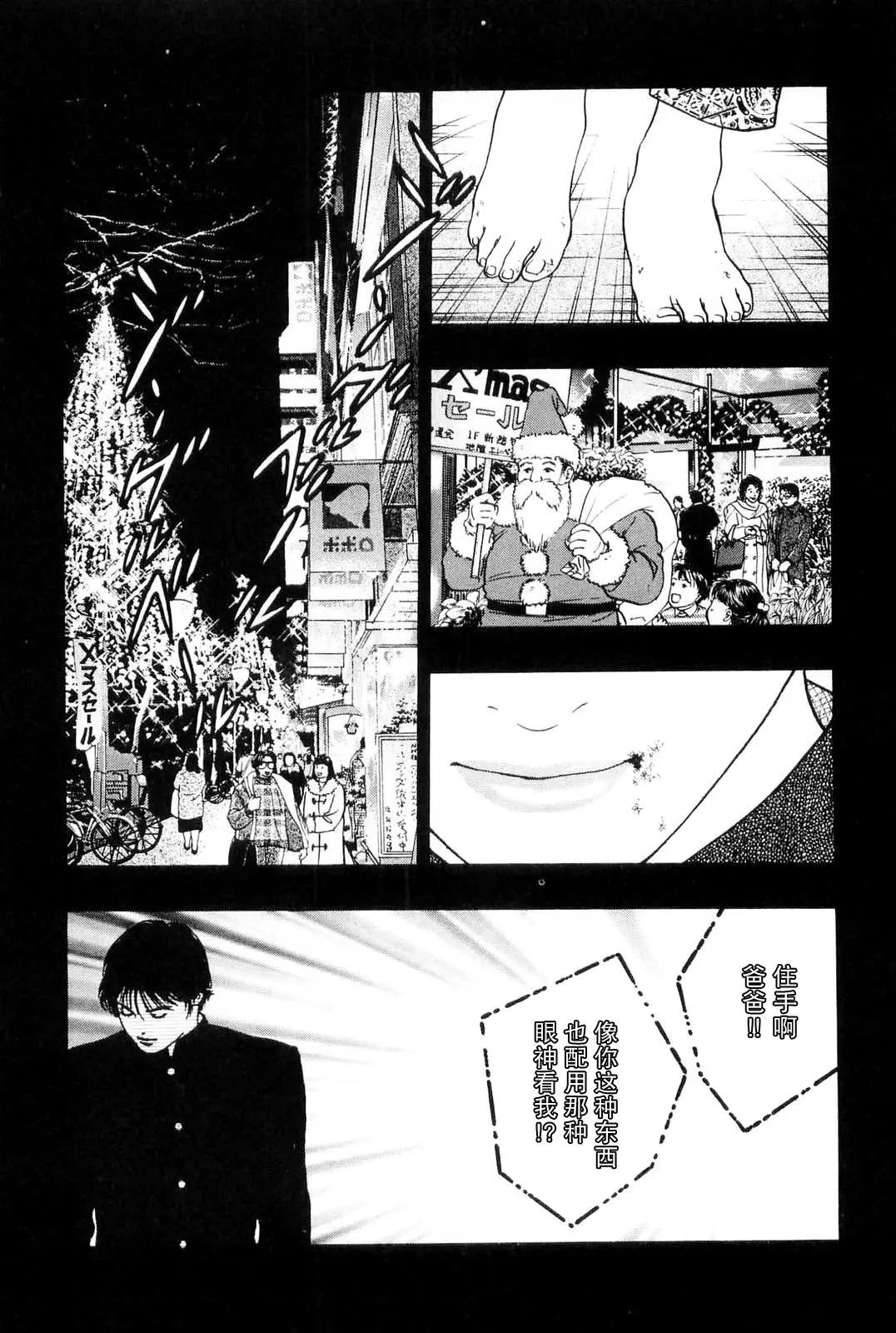 第04回13