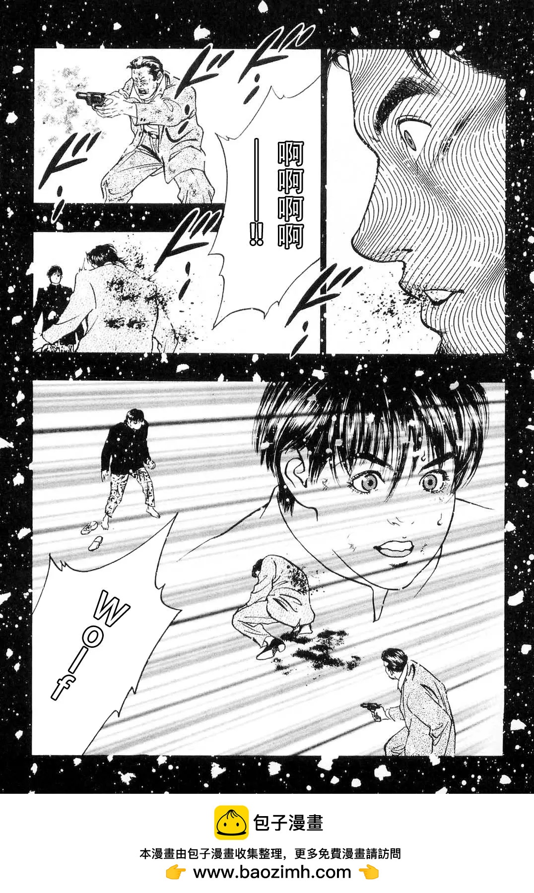 第04回19