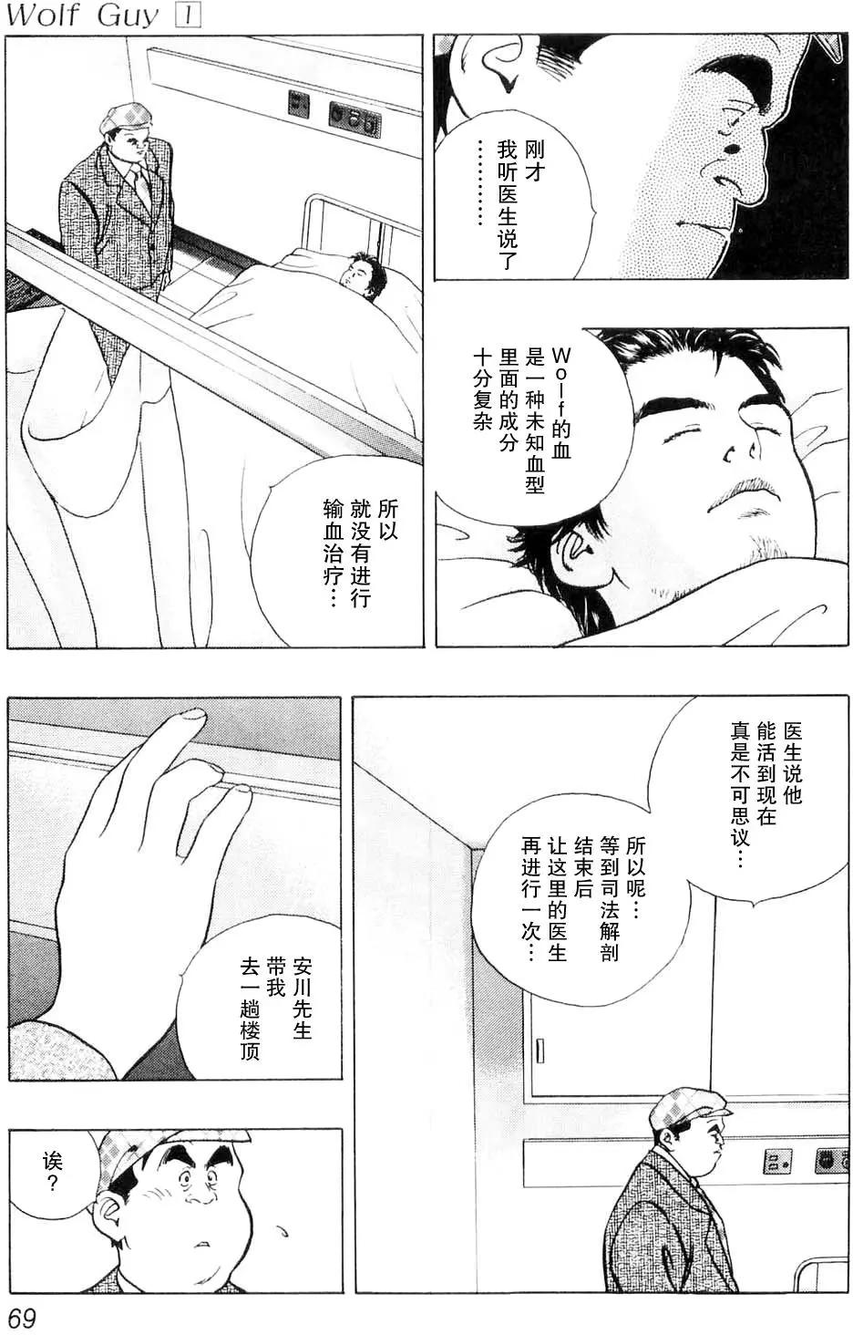 第04回6