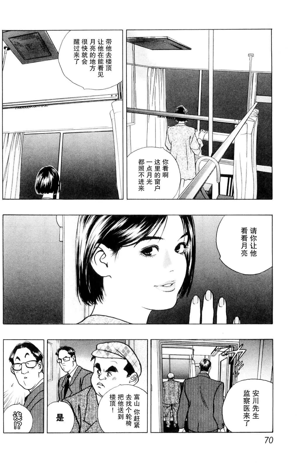 第04回7