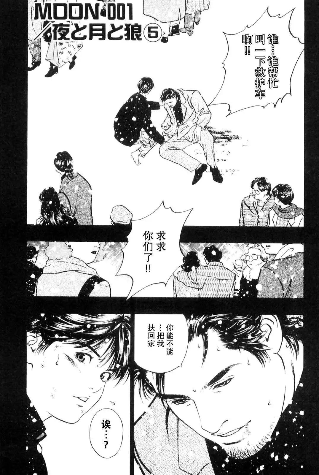 第05回0