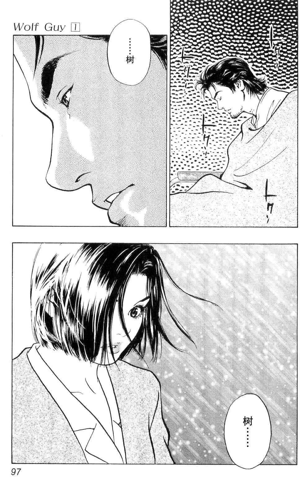 第05回14