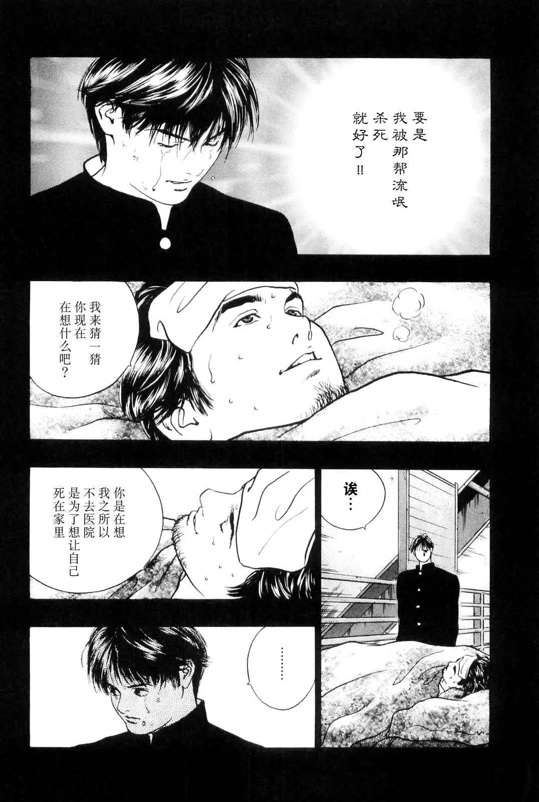 第05回3