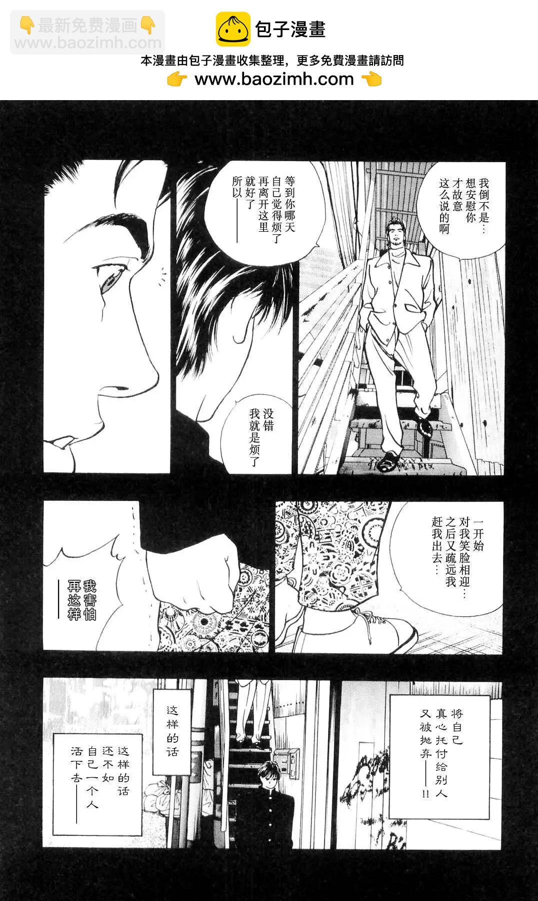 第05回8