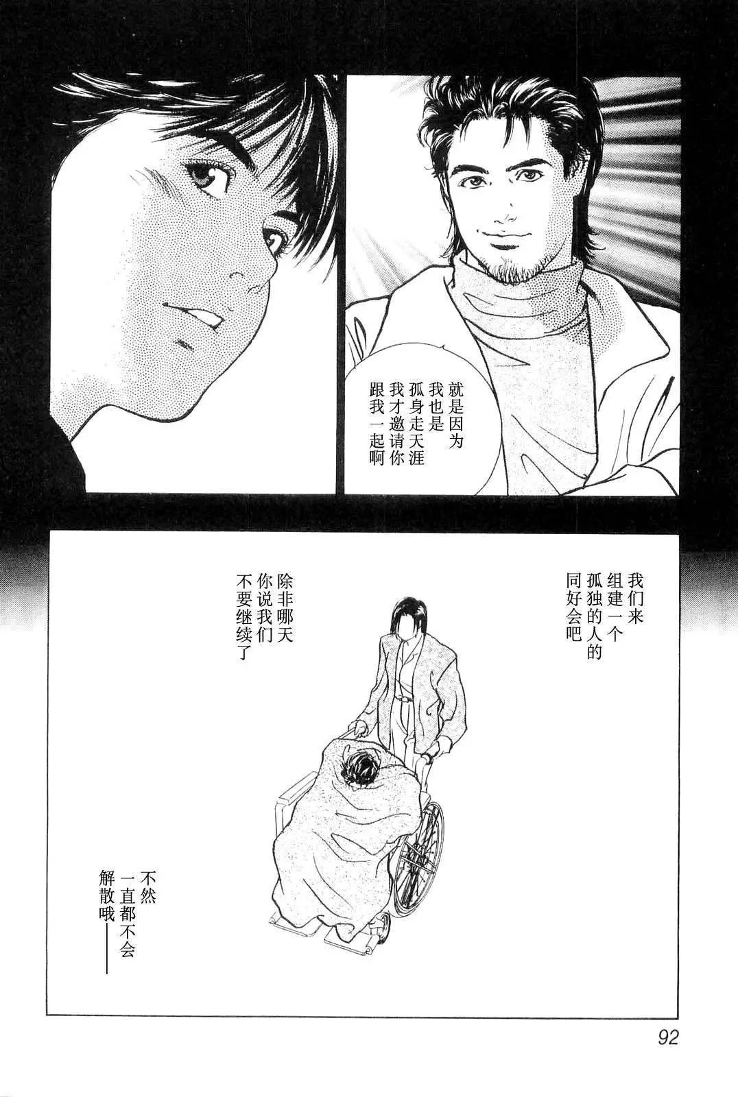 第05回9