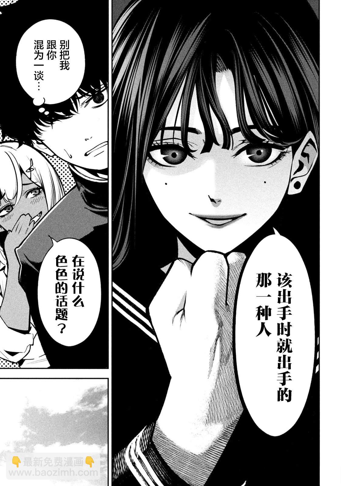 第3话14