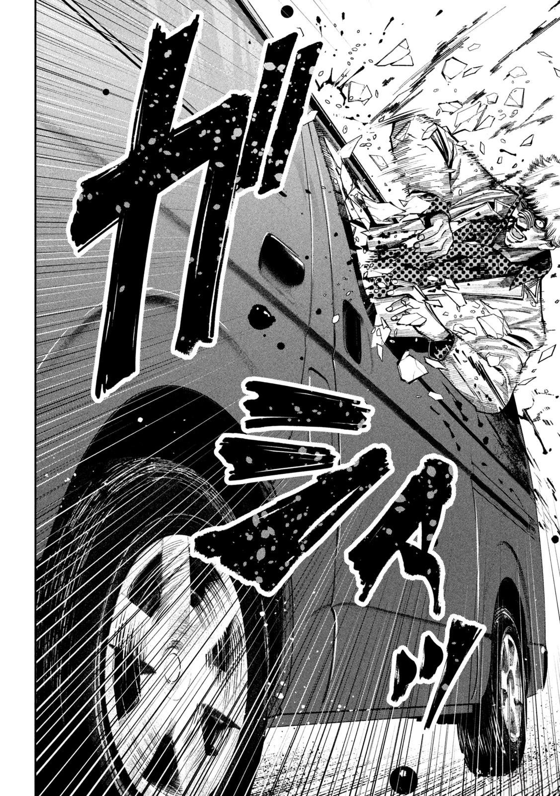 第3话21