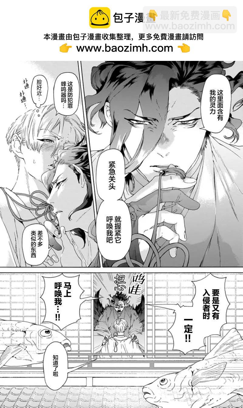 第03话1