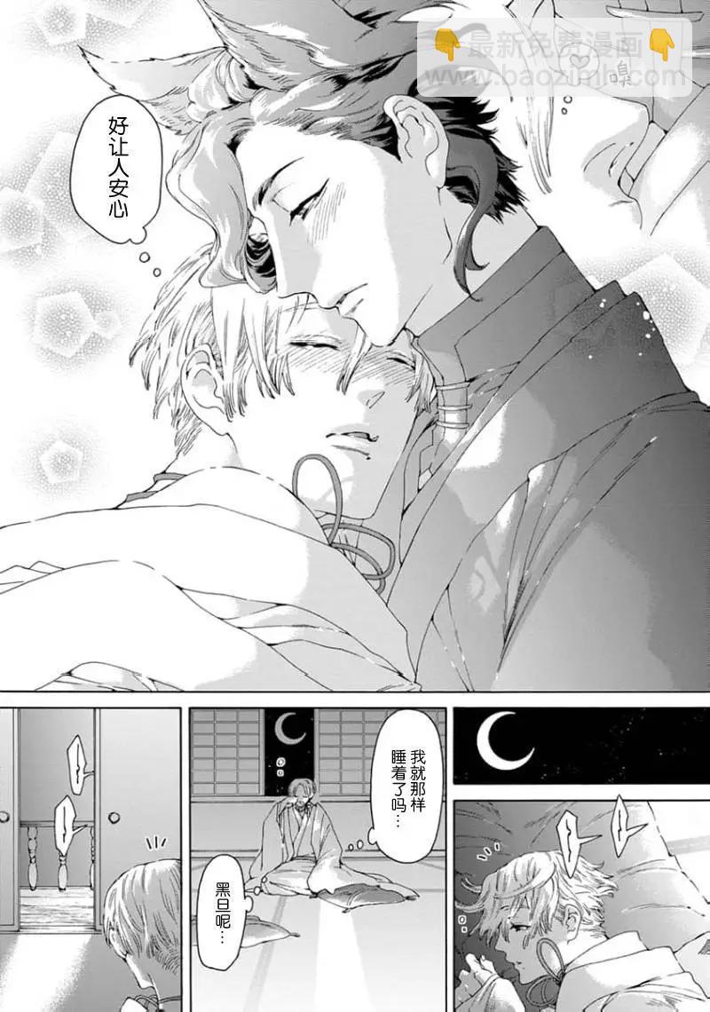 第03话16