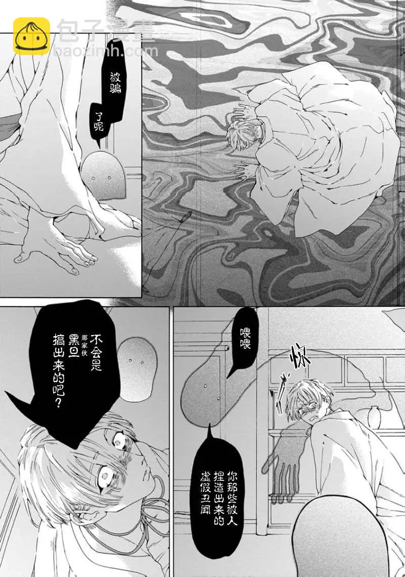 第03话18