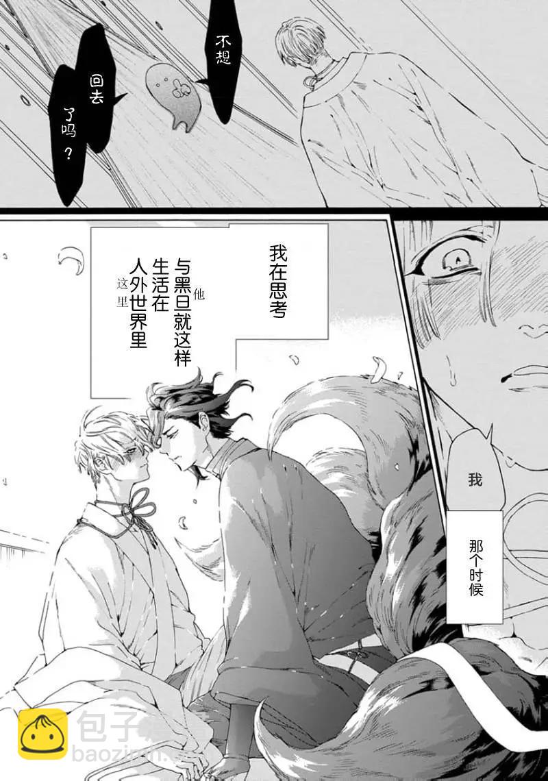 第03话2