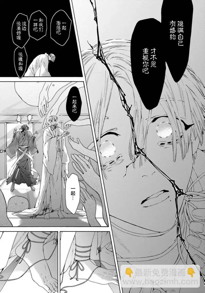 第03话20