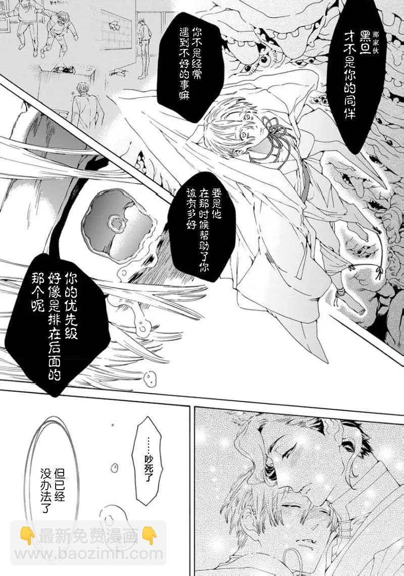 第03话22