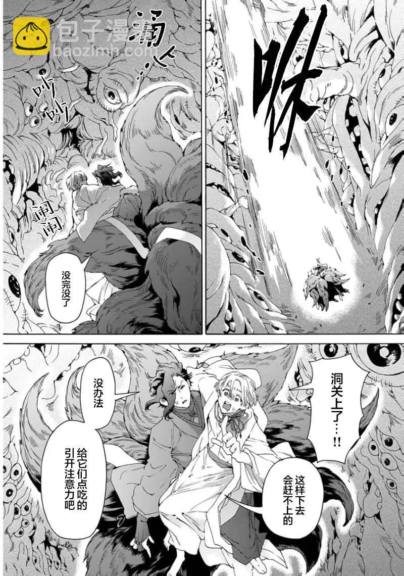 第03话27