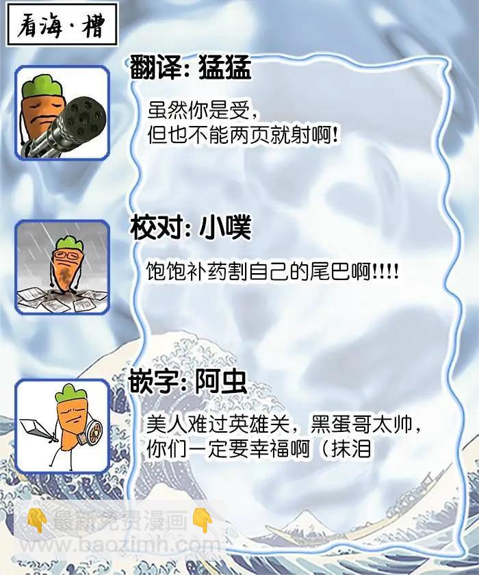 第03话32