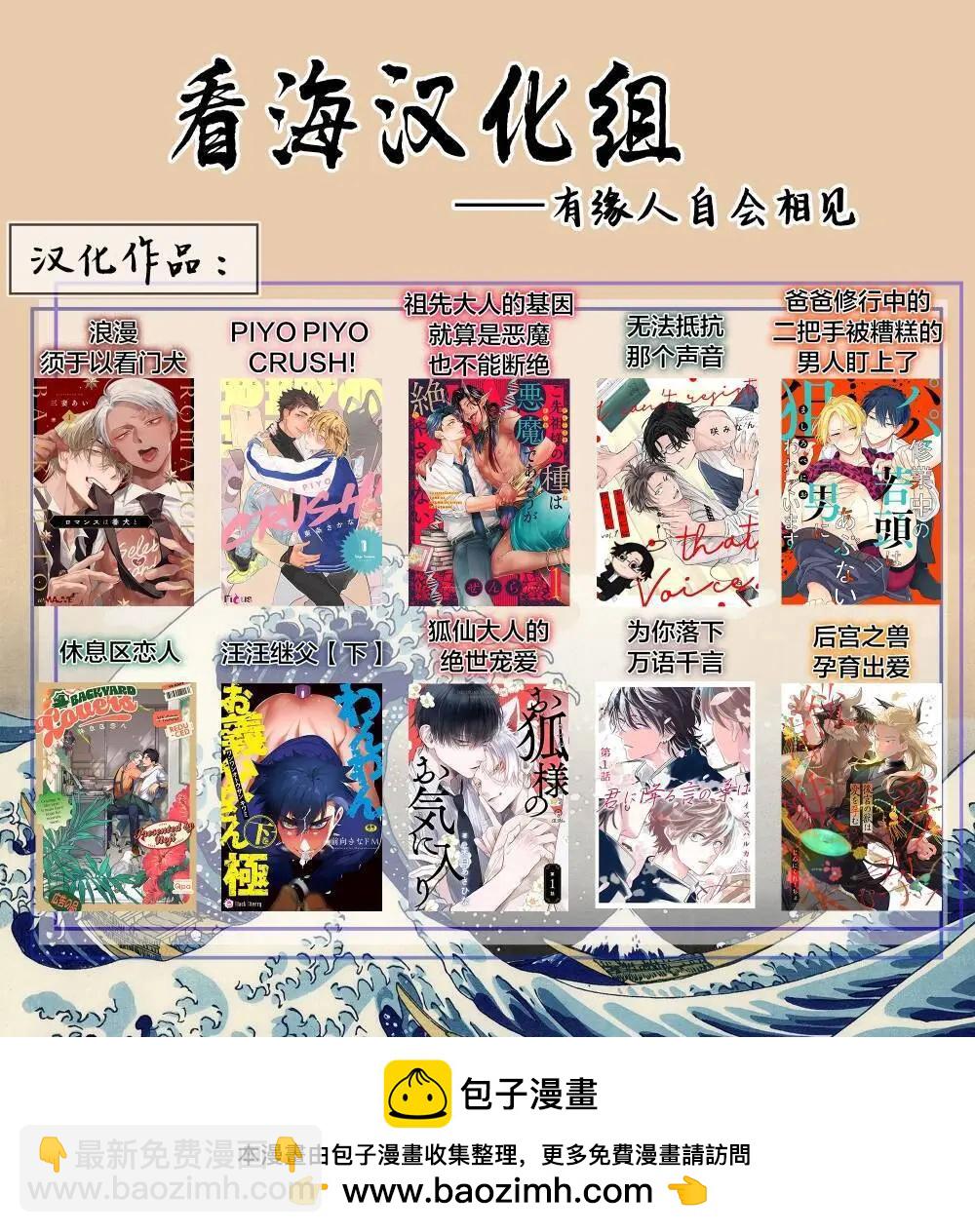 第03话33