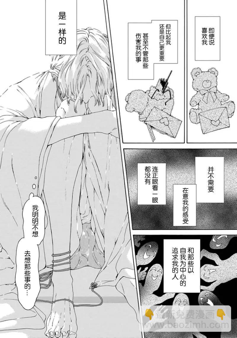 第03话7
