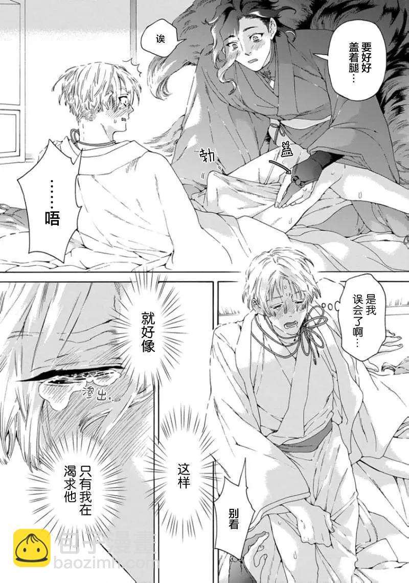 第03话9