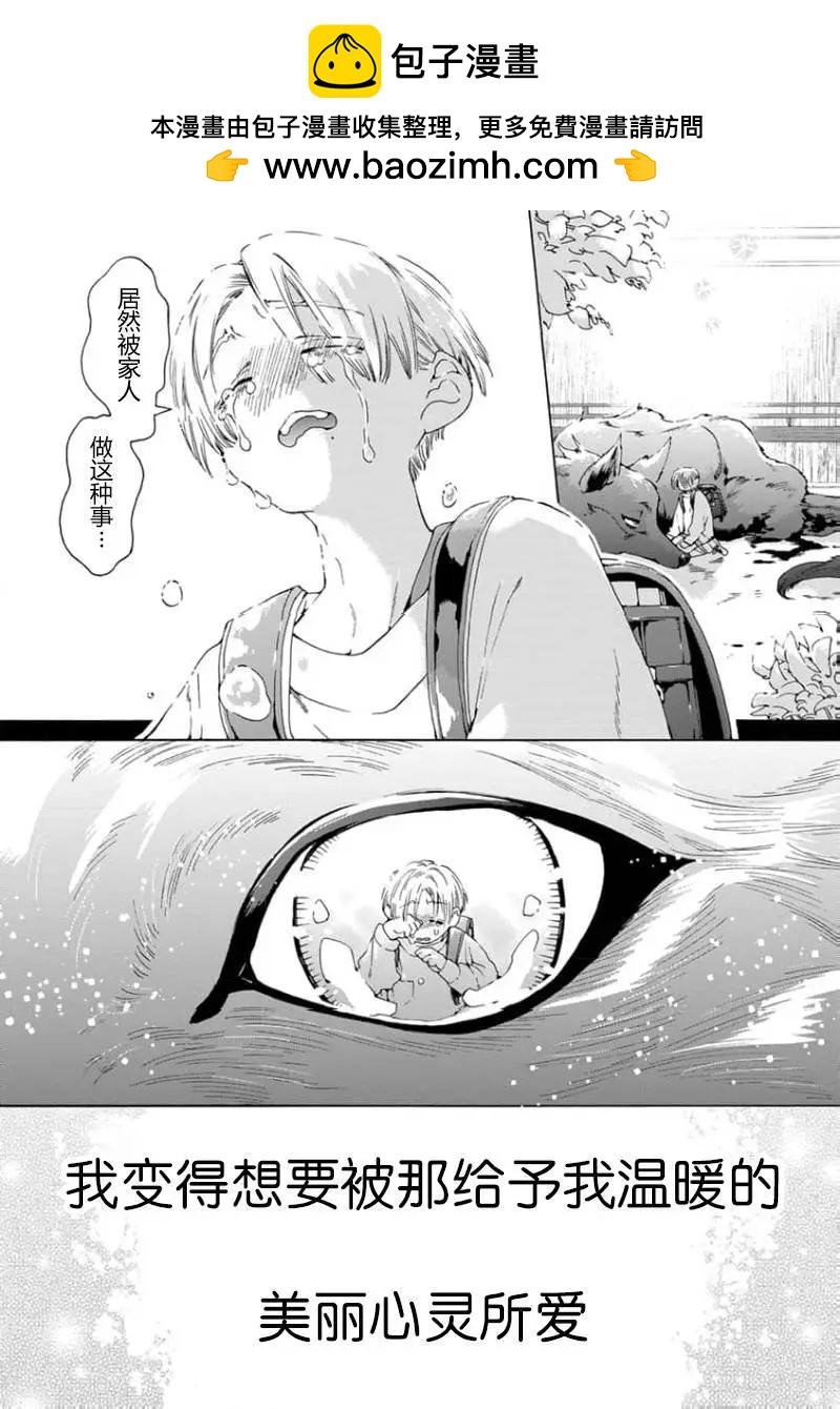 第04话1