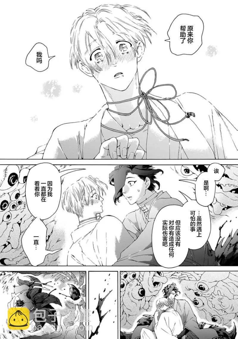 第04话10
