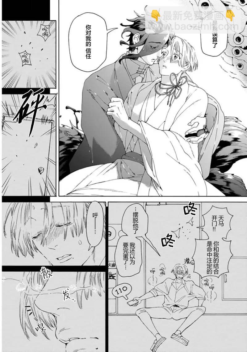 第04话11