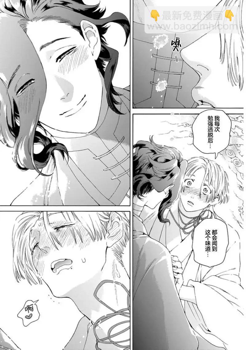 第04话12