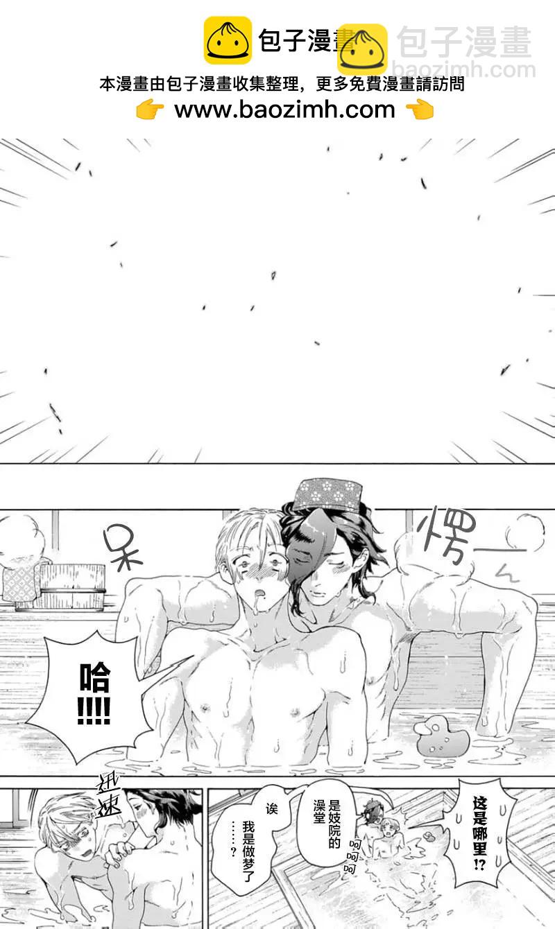 第04话22