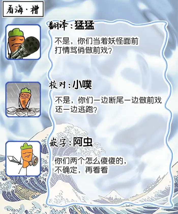 第04话32