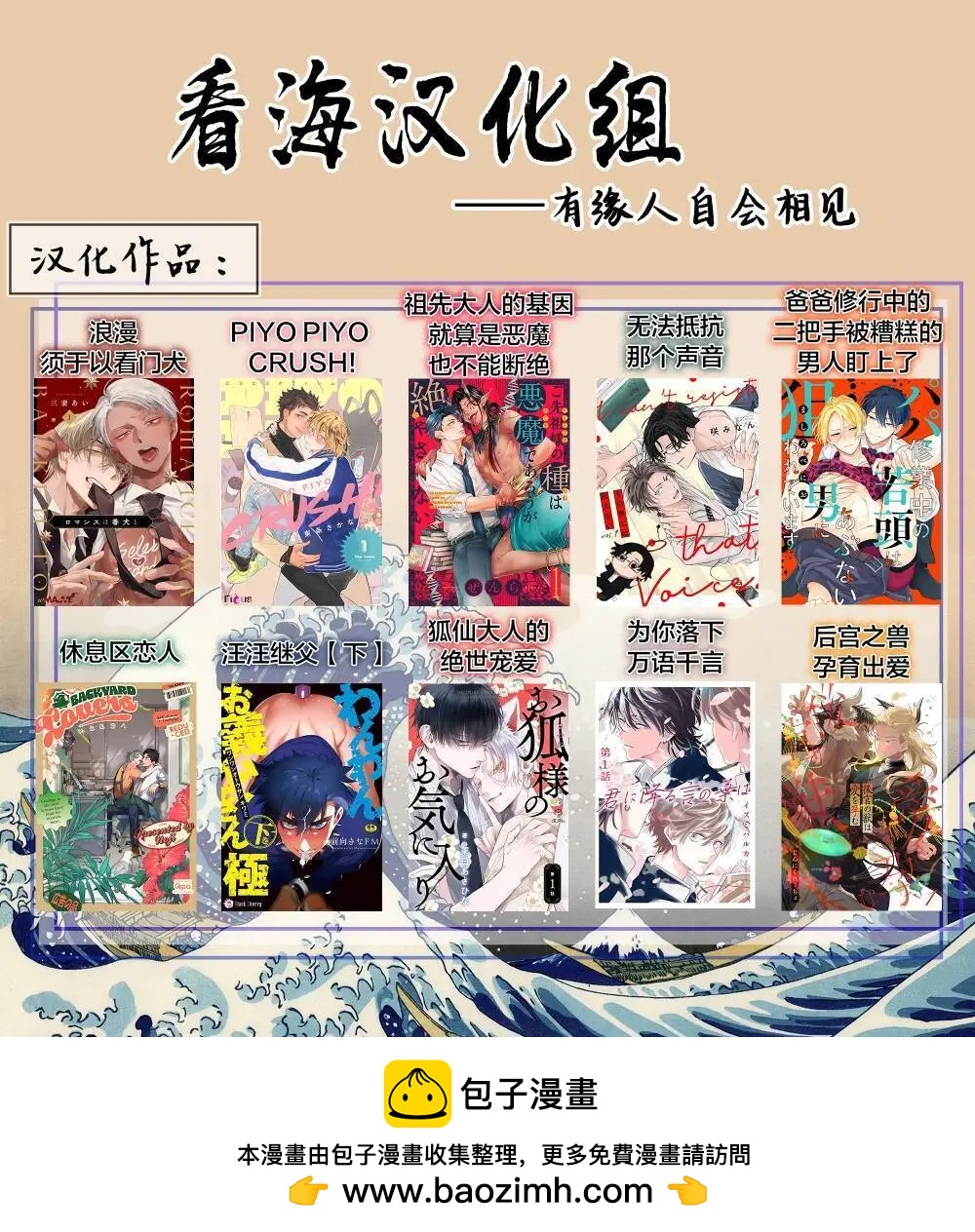 第04话33