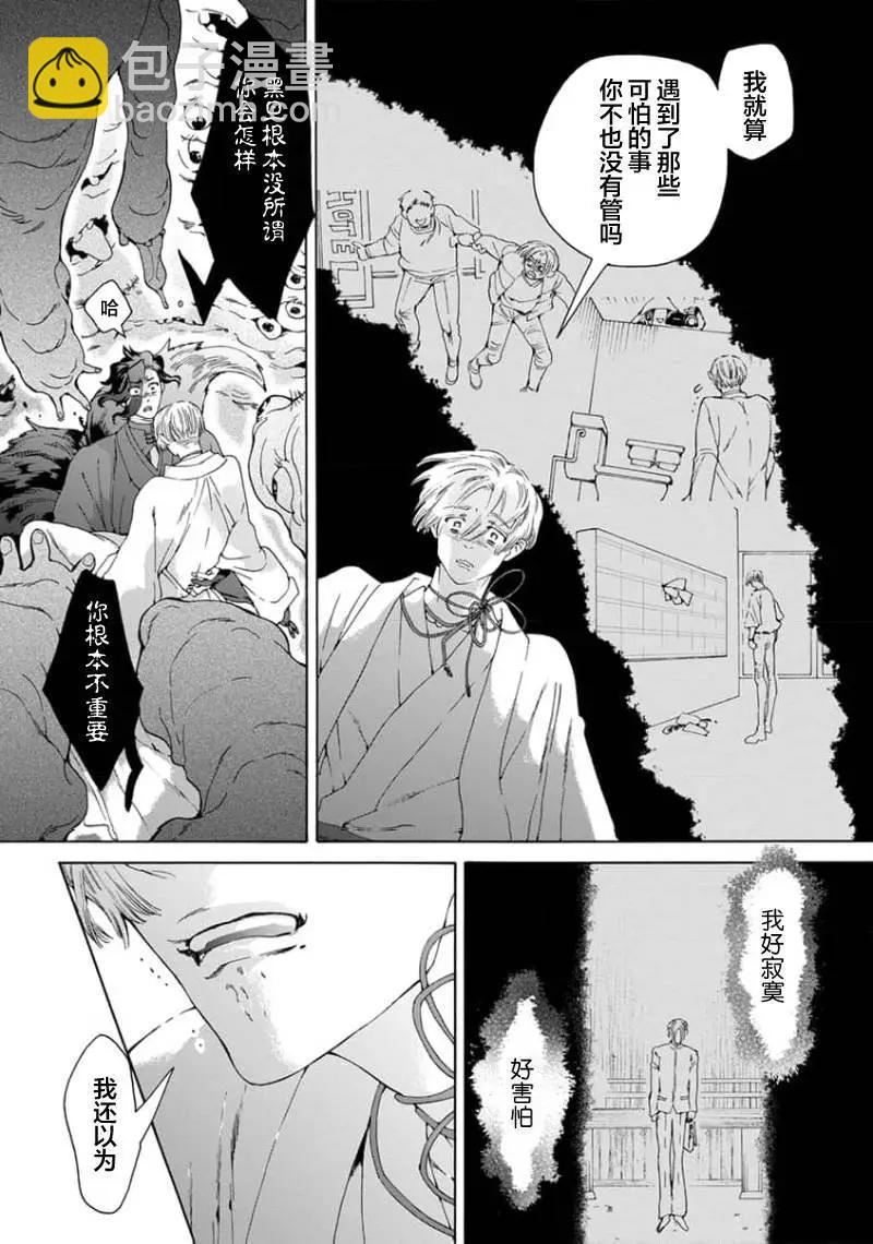 第04话5