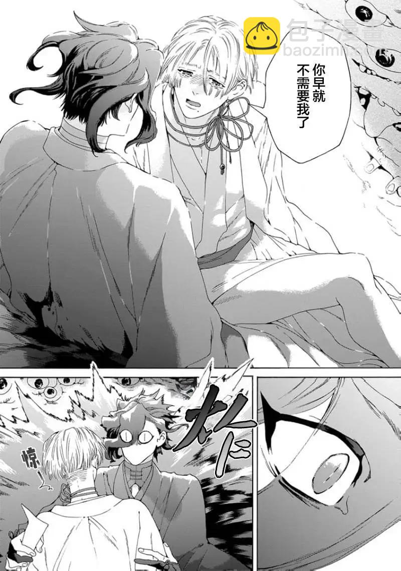 第04话6