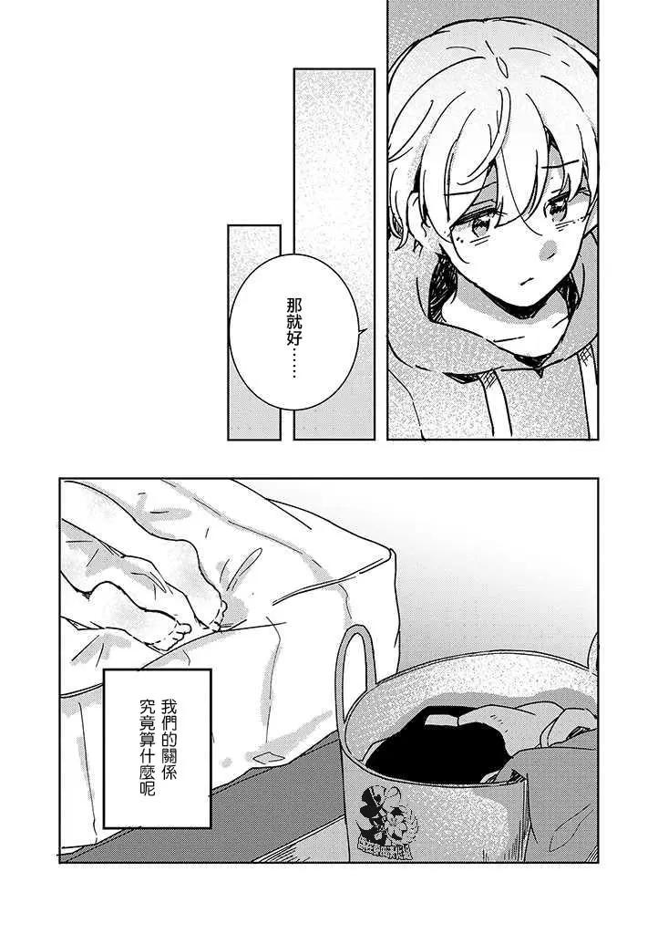 第02话10