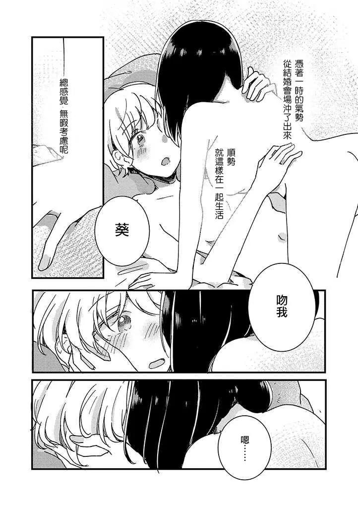 第02话11