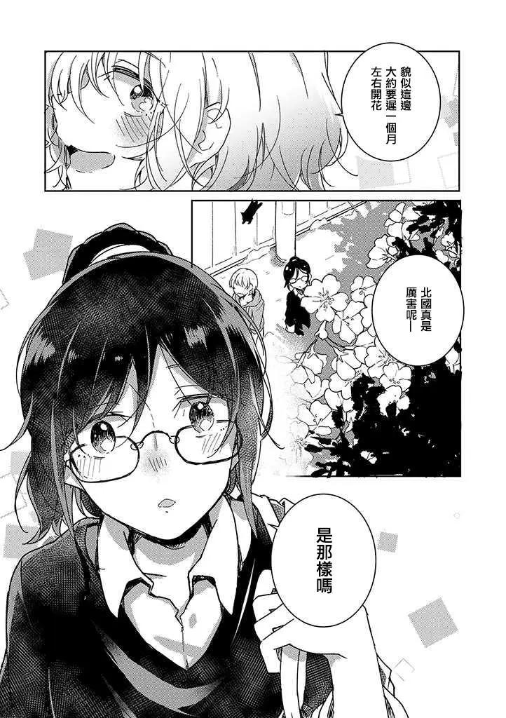 第02话2