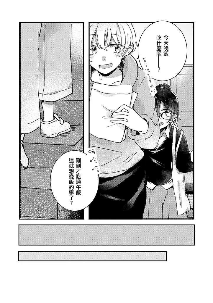 第02话6
