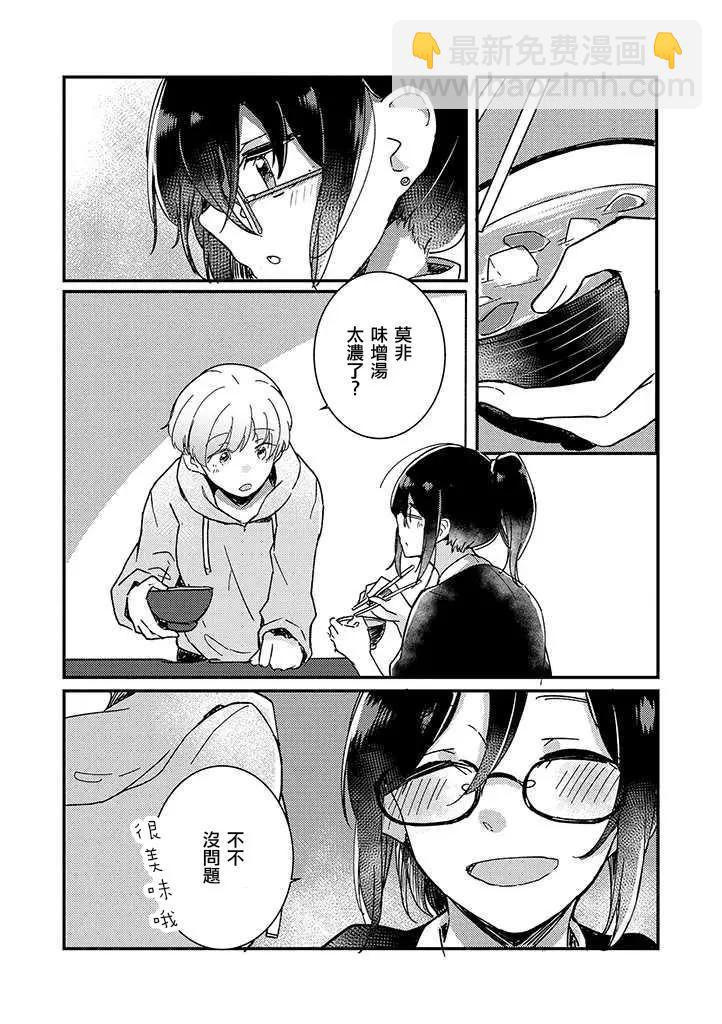 第02话9
